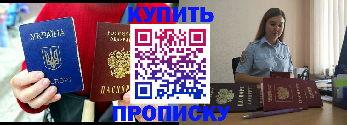 временная регистрация госуслуги в Усолье-Сибирском