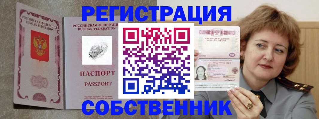 регистрация для школы в Усолье-Сибирском