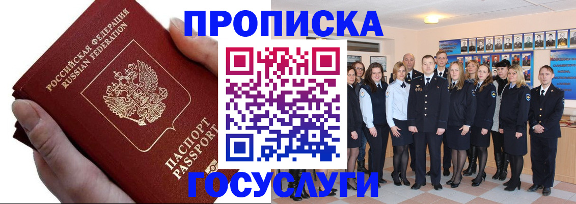 регистрация в Усолье-Сибирском